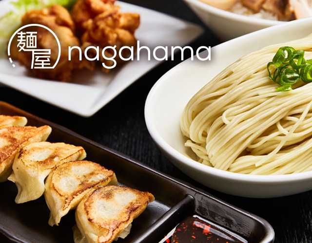 博多とんこつ 麺屋 長浜