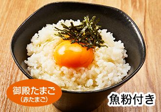卵かけご飯<